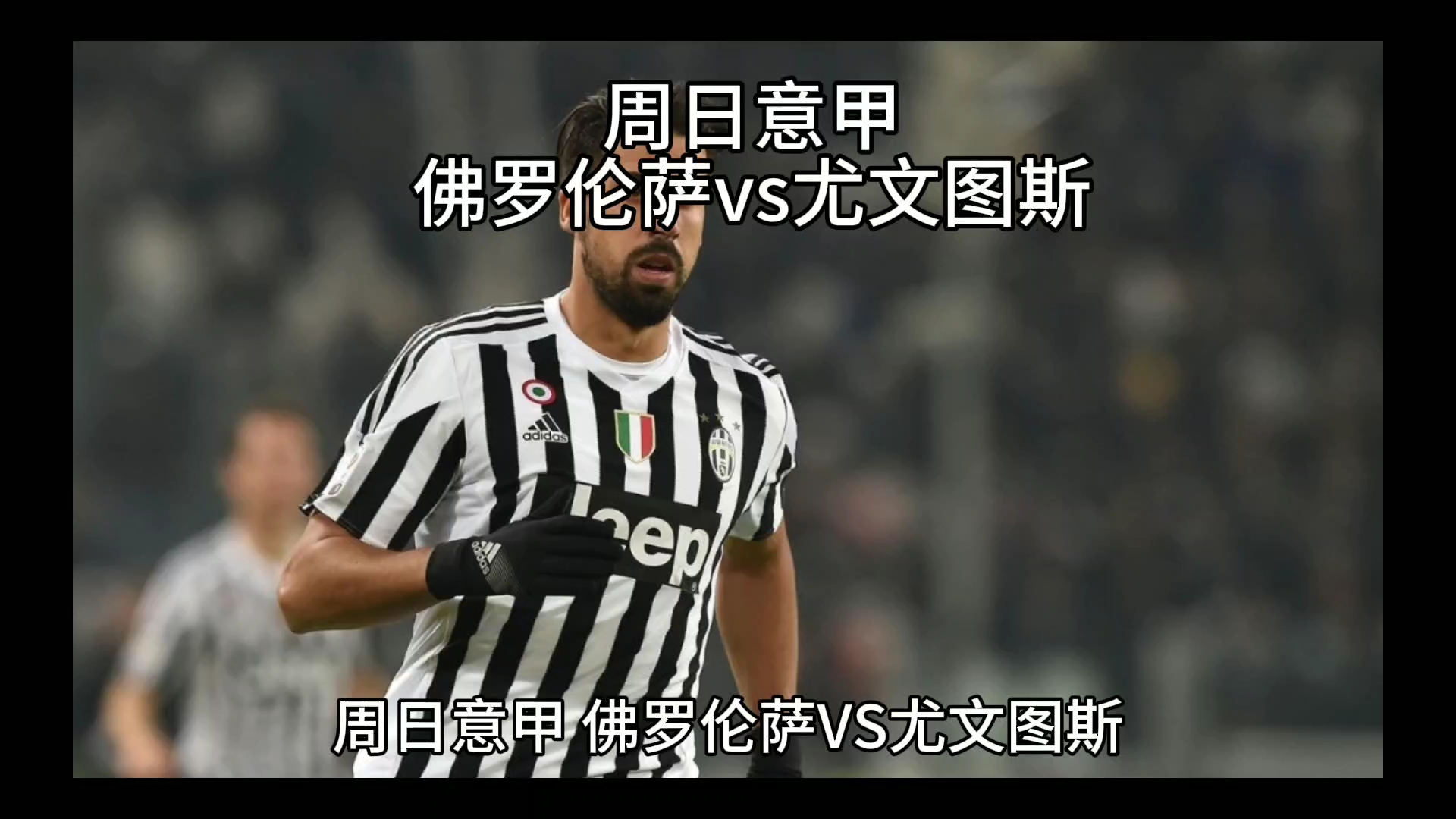 个舞台